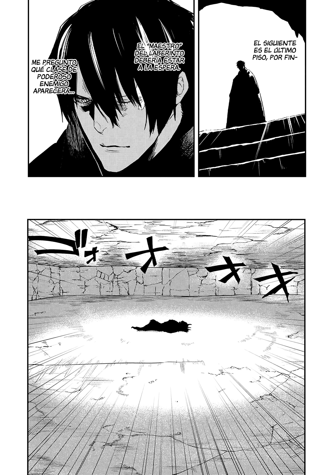 Ookami wa Nemuranai capítulo 14 página 42