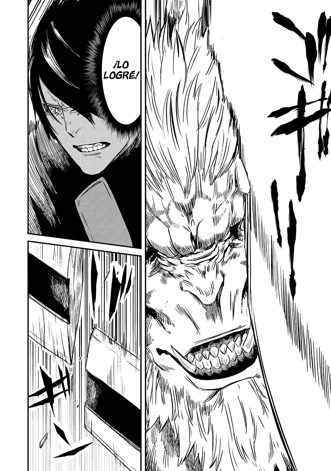 Ookami wa Nemuranai capítulo 15 página 26