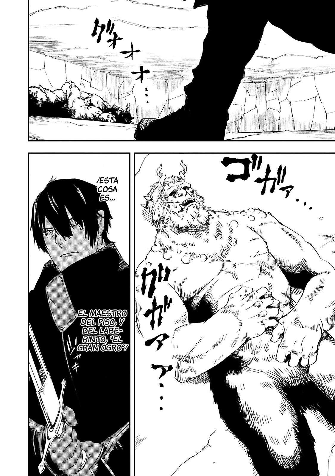 Ookami wa Nemuranai capítulo 15 página 3