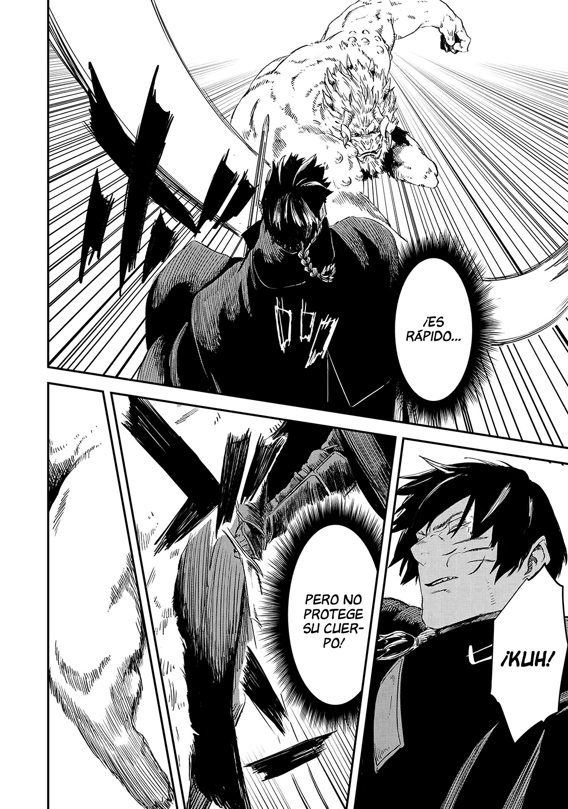 Ookami wa Nemuranai capítulo 15 página 7