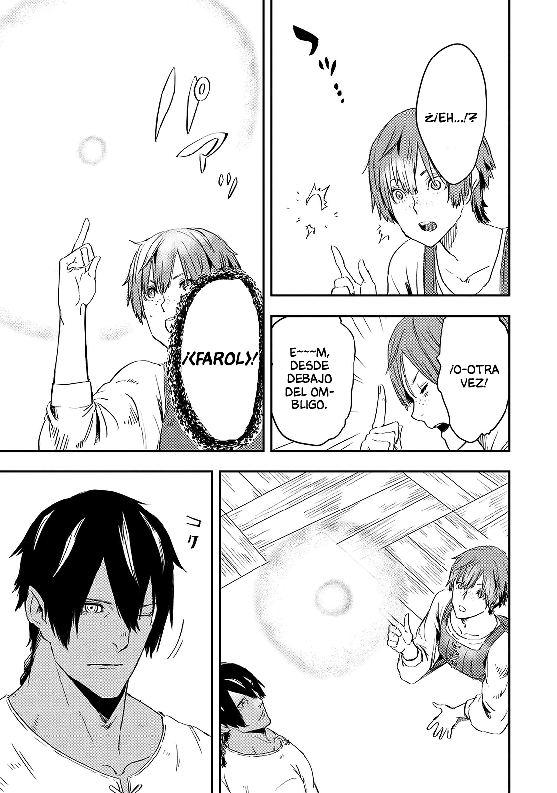 Ookami wa Nemuranai capítulo 16 página 18