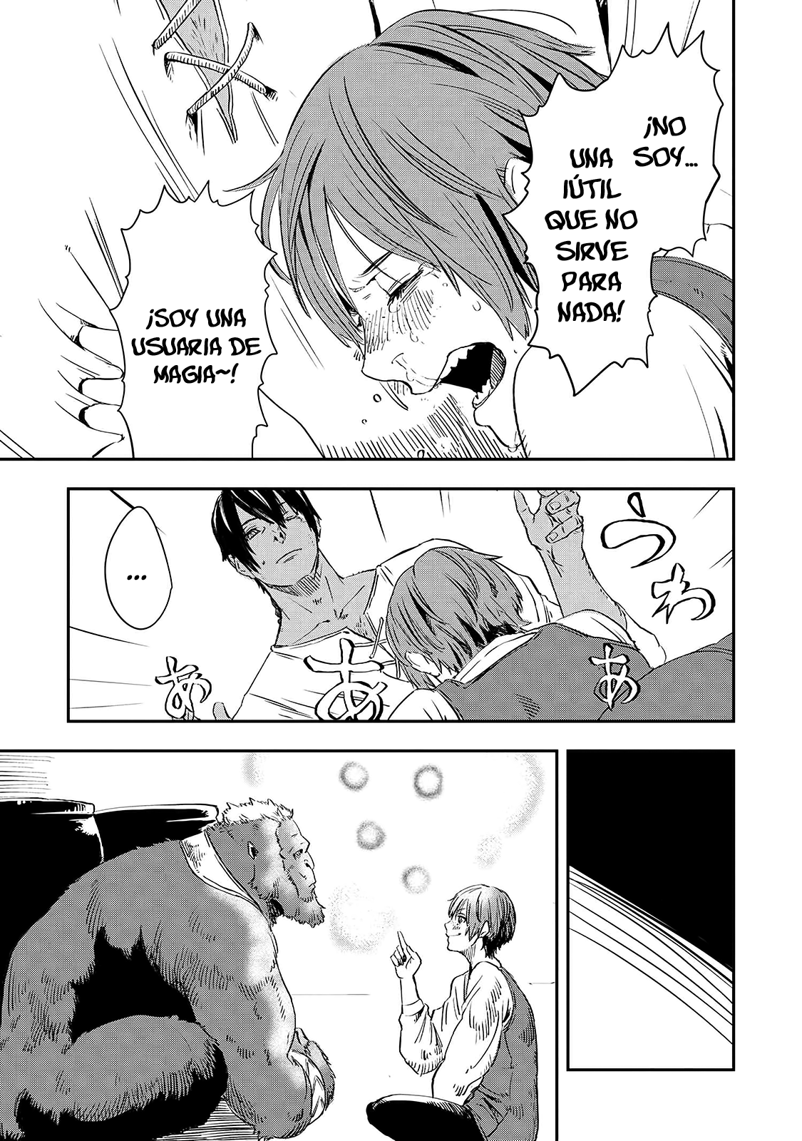 Ookami wa Nemuranai capítulo 16 página 20