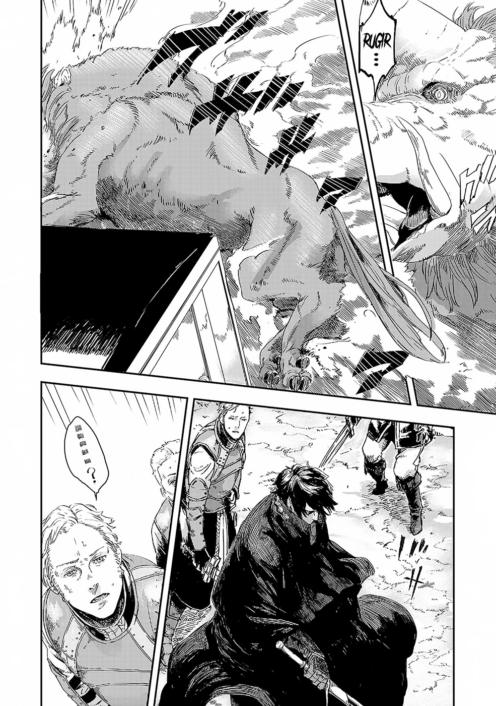 Ookami wa Nemuranai capítulo 2 página 11
