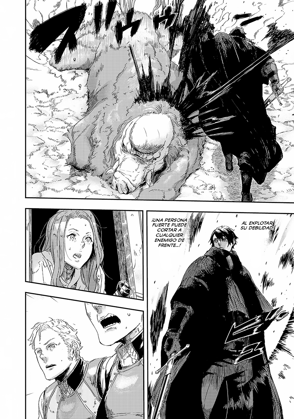Ookami wa Nemuranai capítulo 2 página 14
