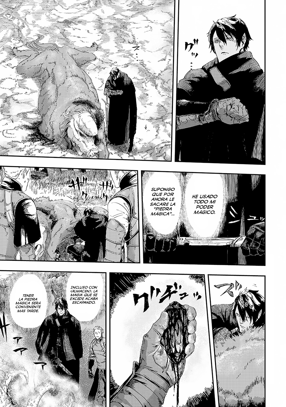 Ookami wa Nemuranai capítulo 2 página 15