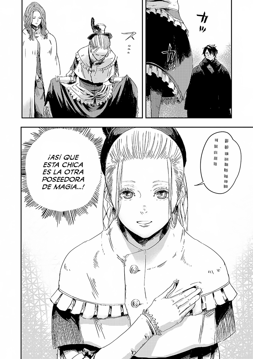 Ookami wa Nemuranai capítulo 2 página 18