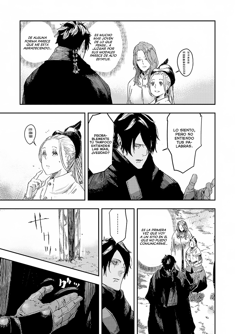 Ookami wa Nemuranai capítulo 2 página 19