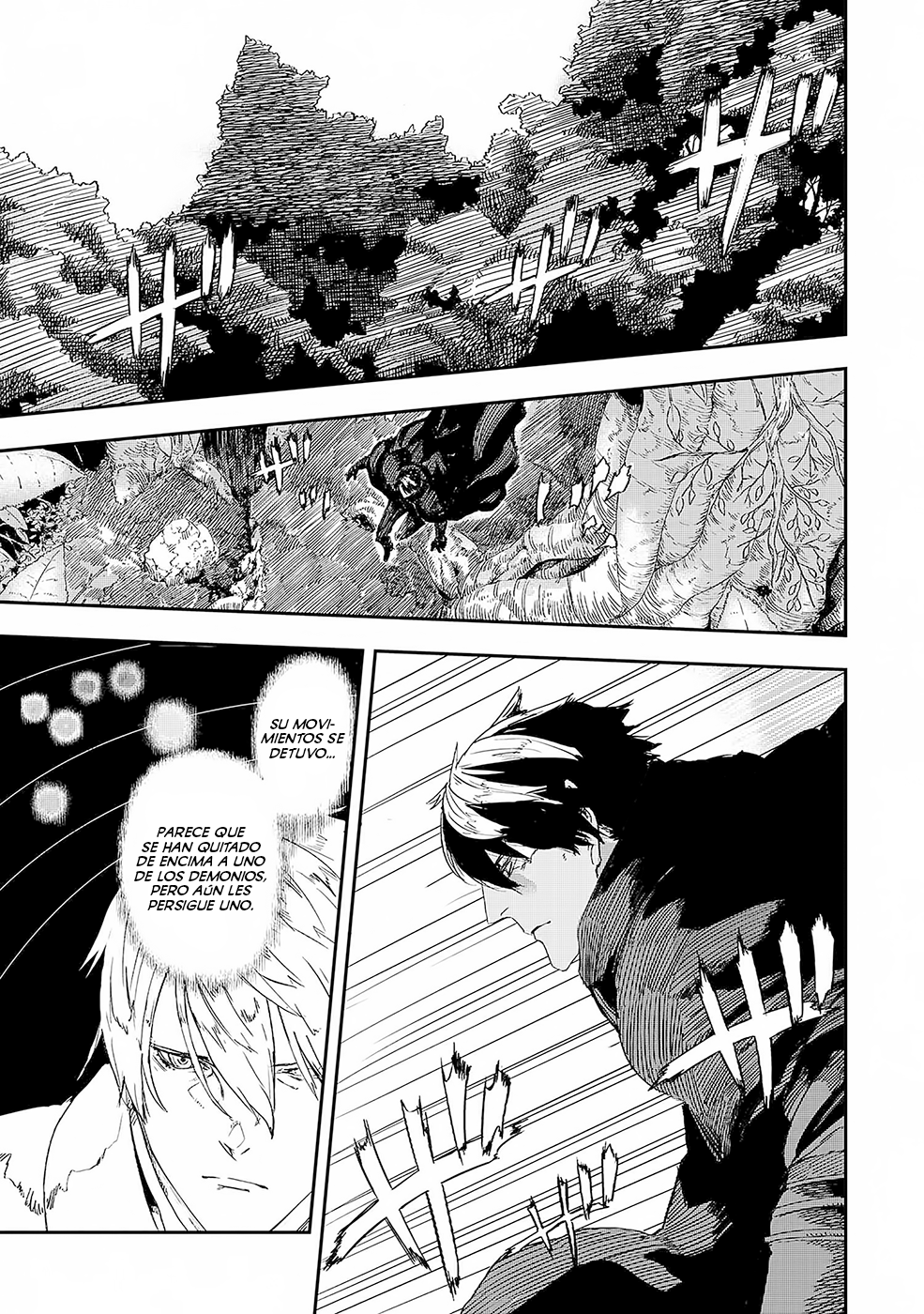 Ookami wa Nemuranai capítulo 2 página 2