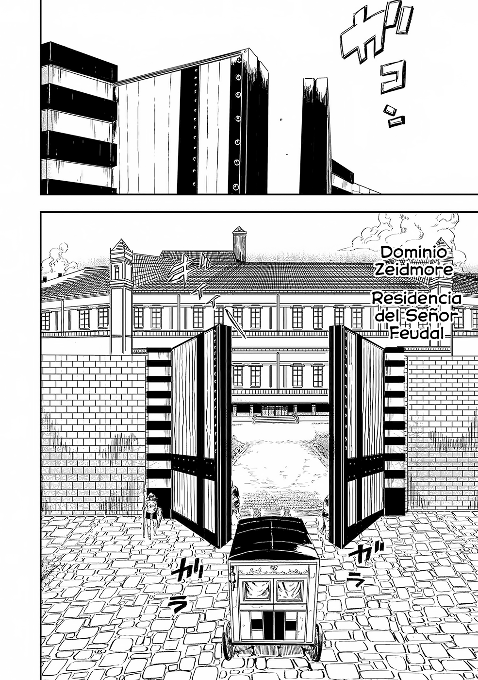 Ookami wa Nemuranai capítulo 2 página 28