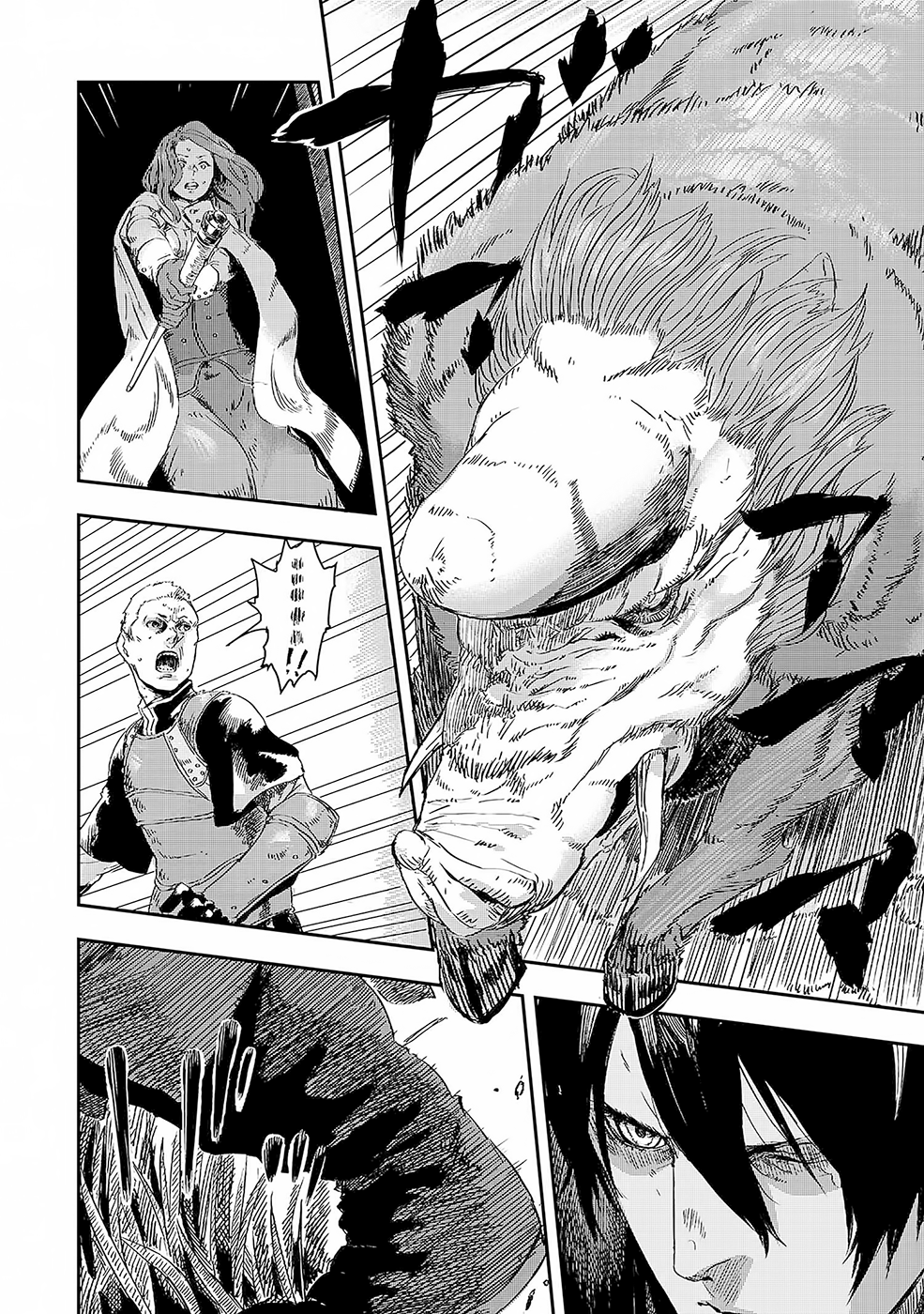 Ookami wa Nemuranai capítulo 2 página 9