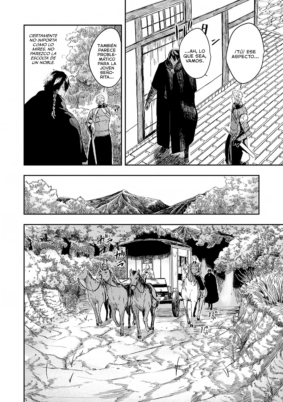 Ookami wa Nemuranai capítulo 3 página 17