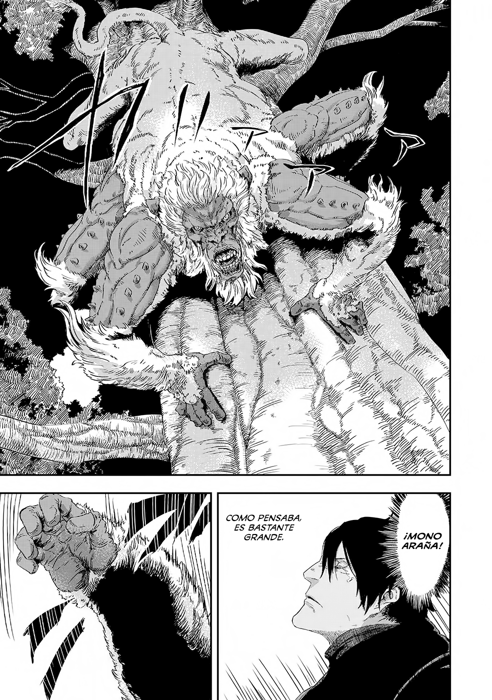 Ookami wa Nemuranai capítulo 3 página 22