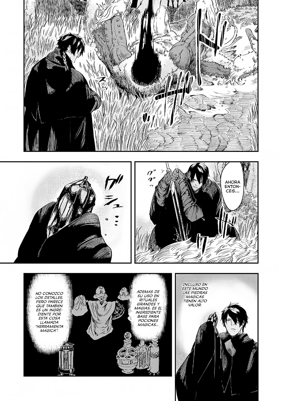 Ookami wa Nemuranai capítulo 3 página 26
