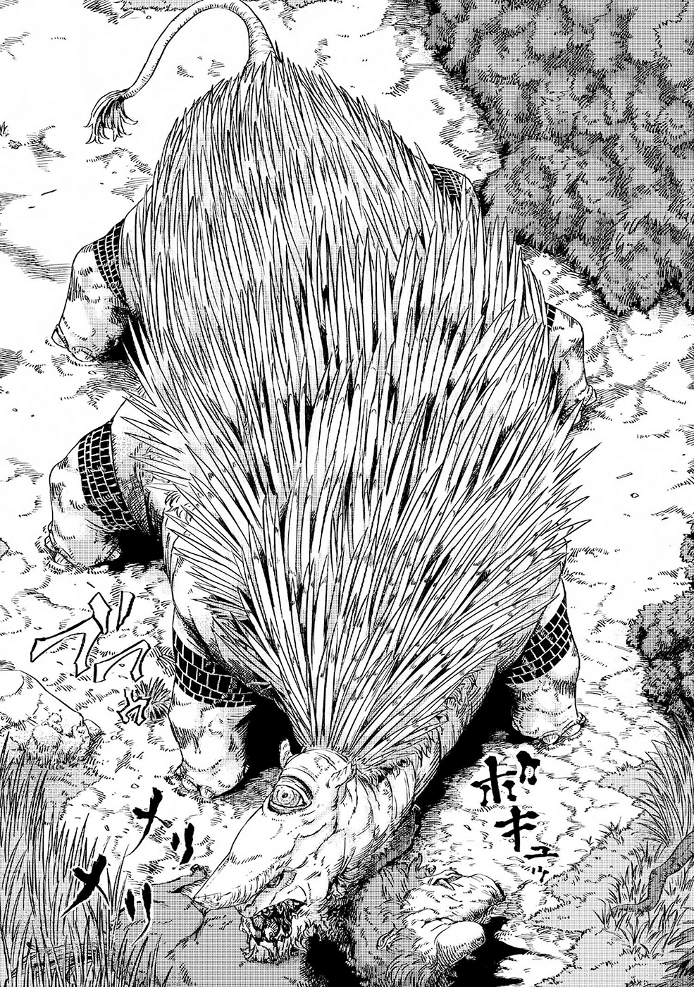 Ookami wa Nemuranai capítulo 4 página 12