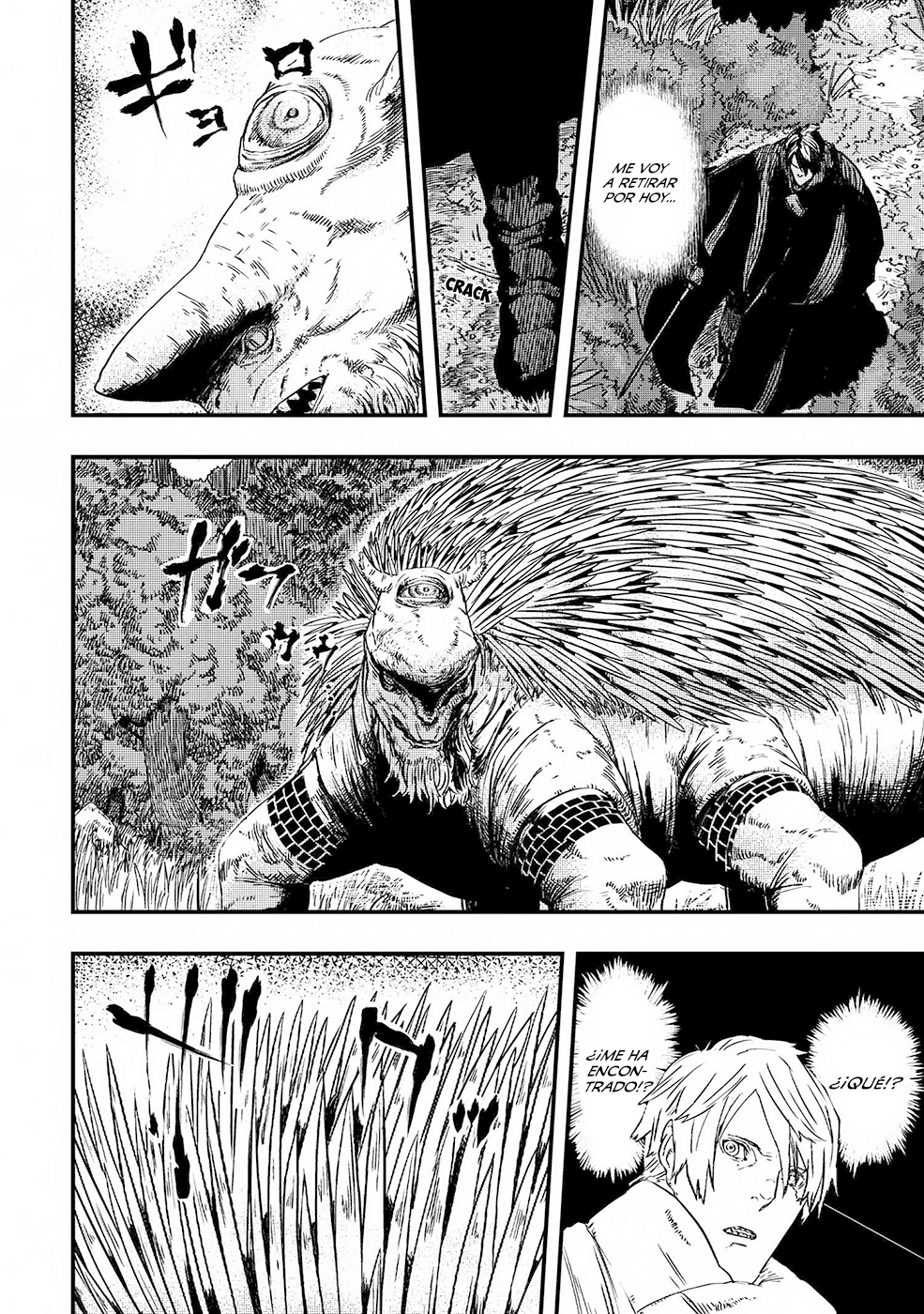 Ookami wa Nemuranai capítulo 4 página 15