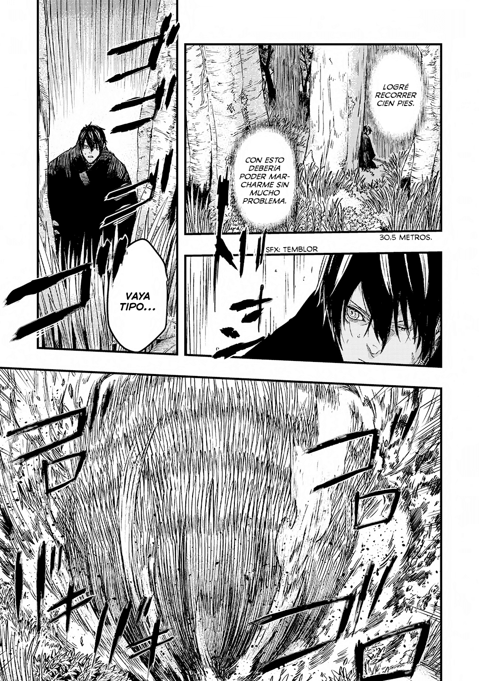 Ookami wa Nemuranai capítulo 4 página 20