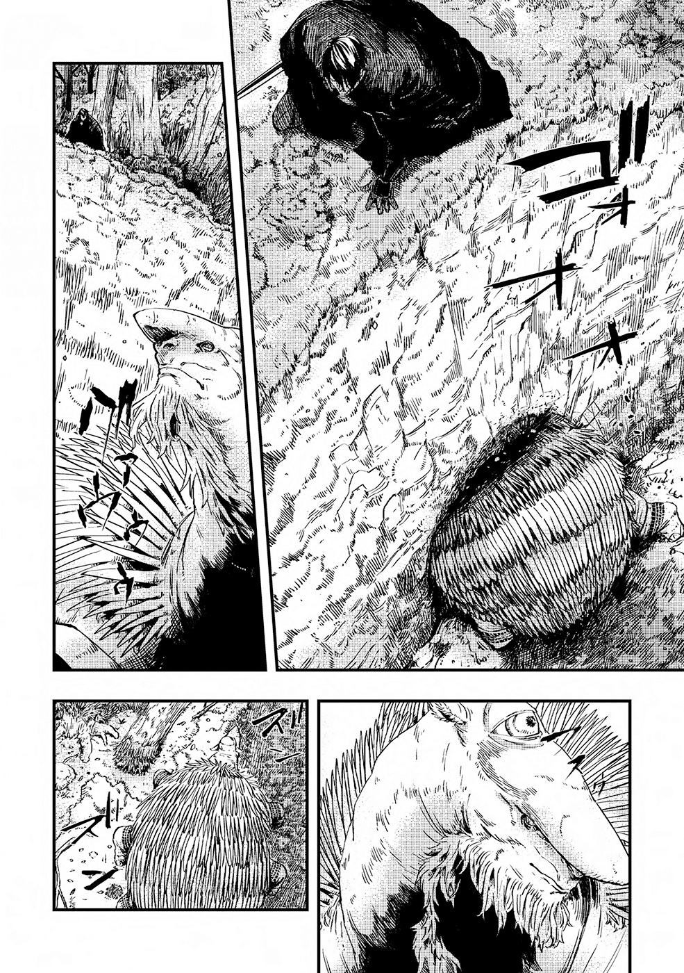 Ookami wa Nemuranai capítulo 4 página 24