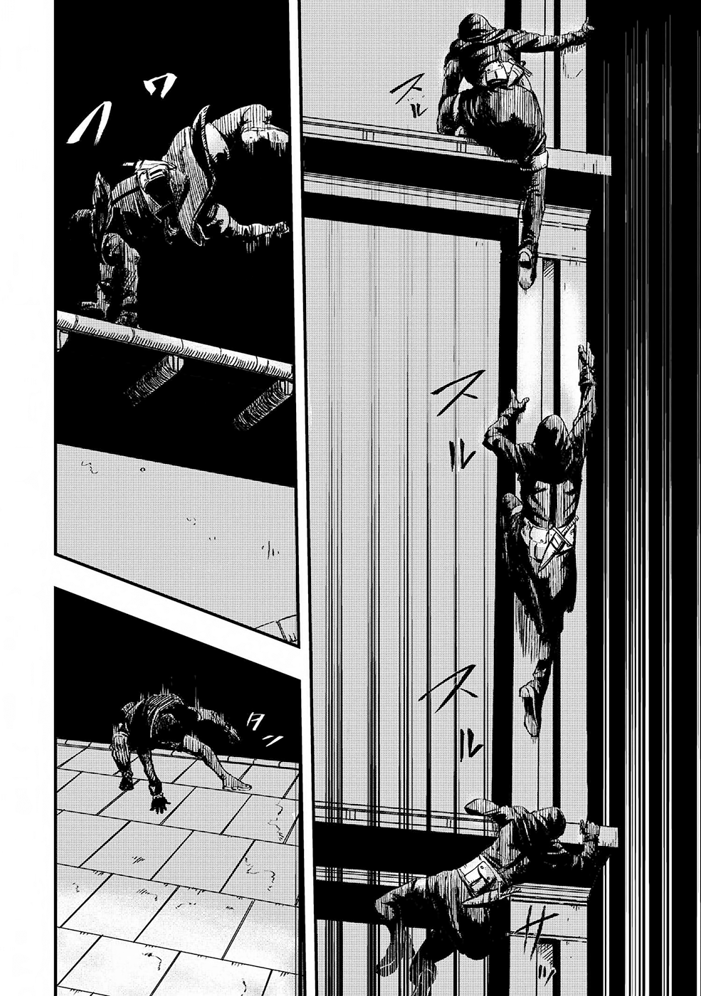 Ookami wa Nemuranai capítulo 5 página 3