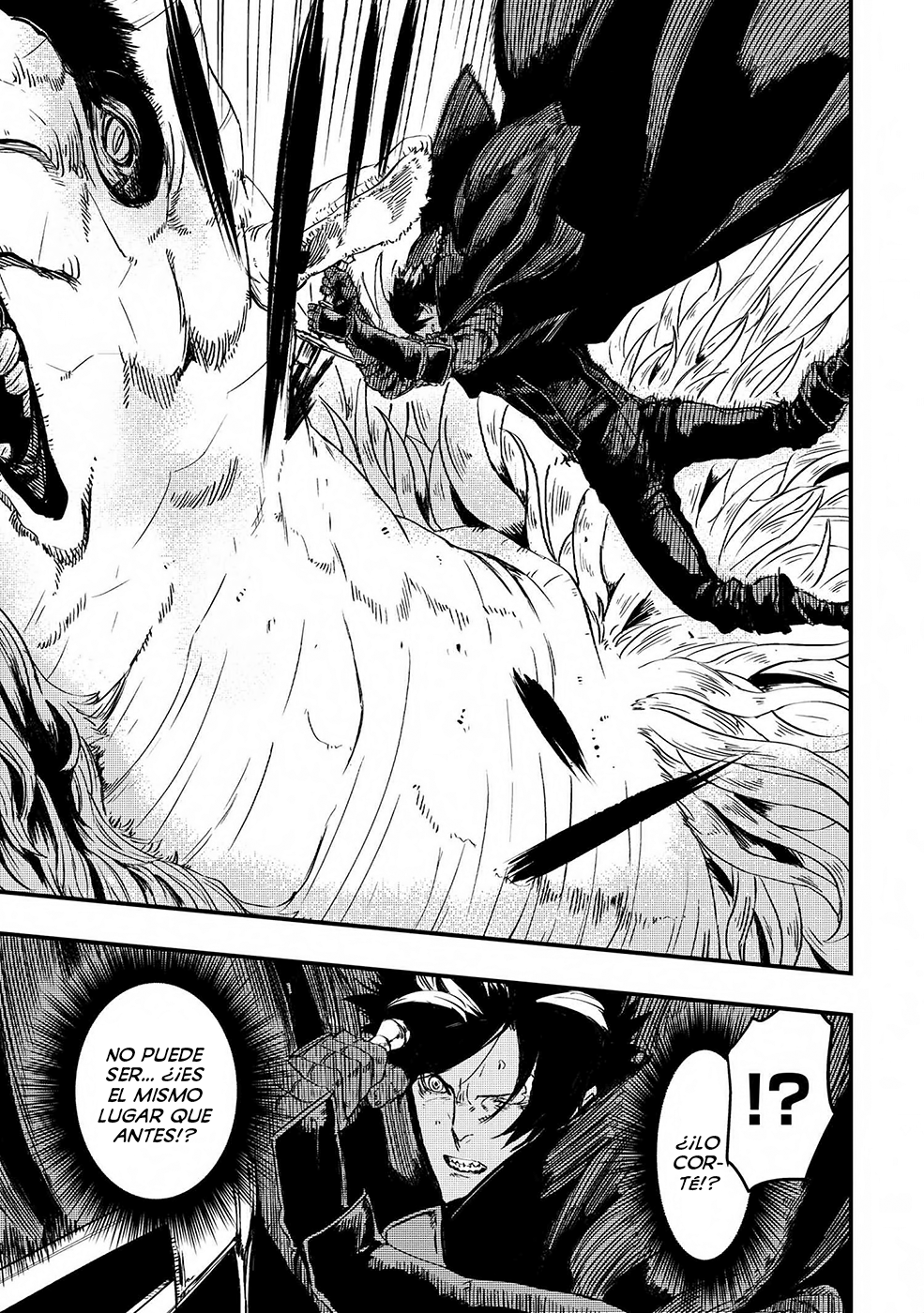 Ookami wa Nemuranai capítulo 6 página 22