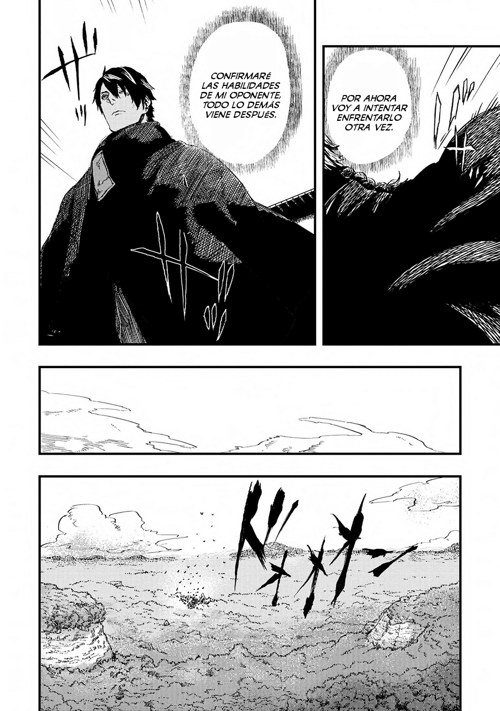 Ookami wa Nemuranai capítulo 6 página 7
