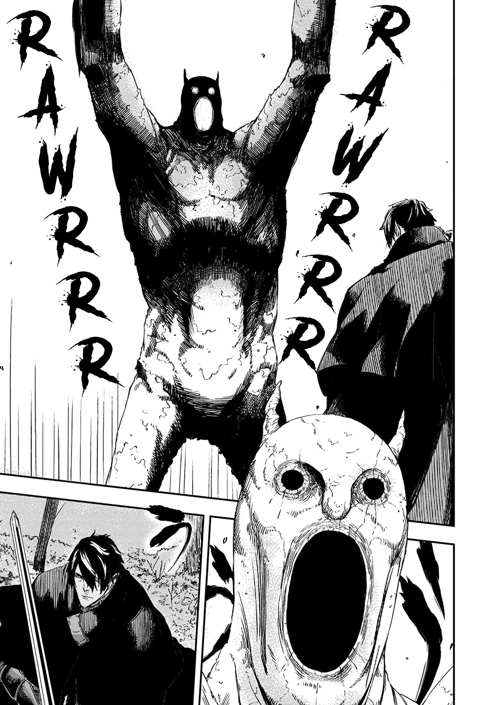 Ookami wa Nemuranai capítulo 7 página 12