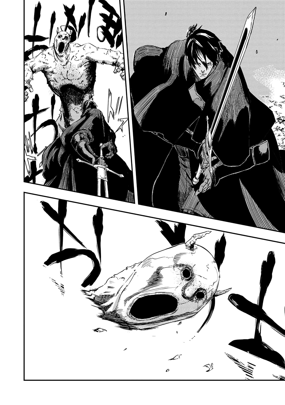 Ookami wa Nemuranai capítulo 7 página 15