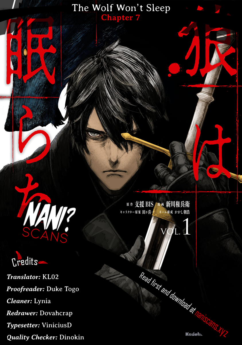 Ookami wa Nemuranai capítulo 7 página 43
