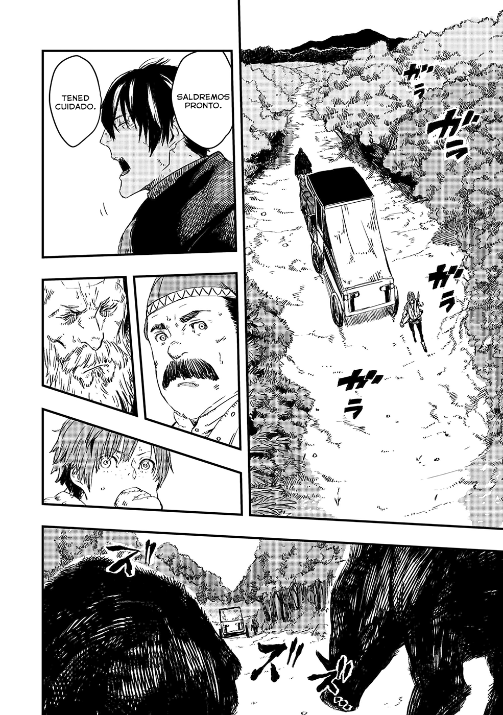 Ookami wa Nemuranai capítulo 8 página 5
