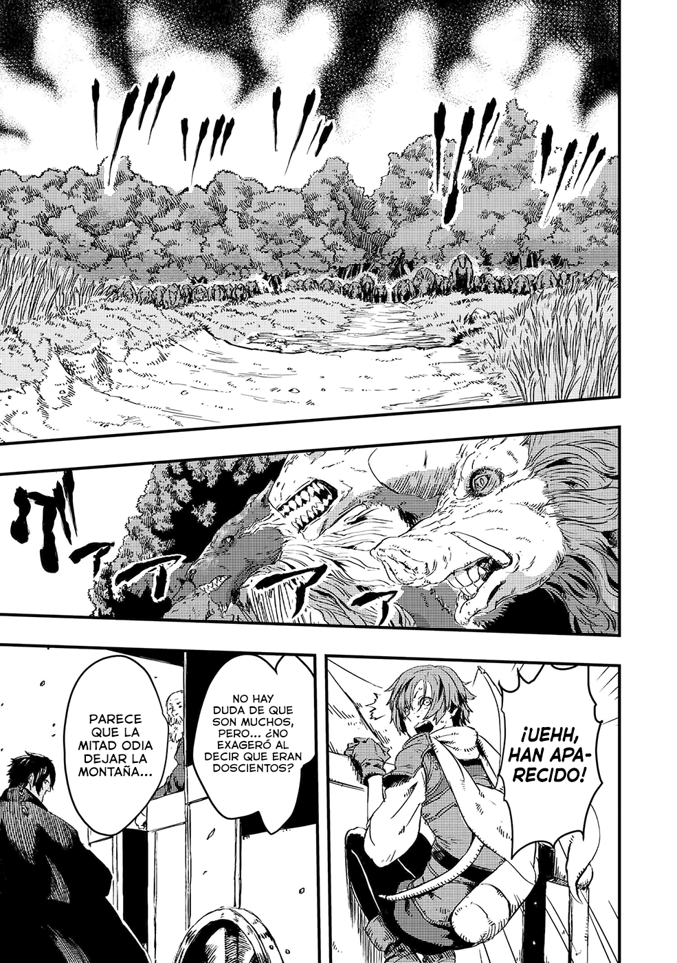 Ookami wa Nemuranai capítulo 8 página 6