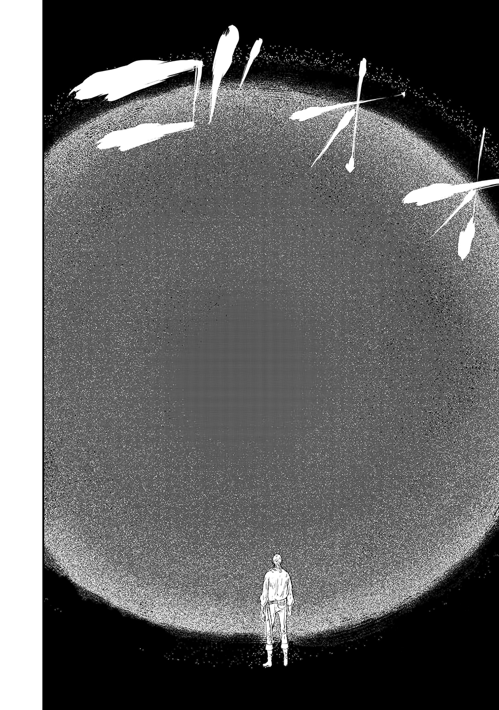 Ookami wa Nemuranai capítulo 9 página 15