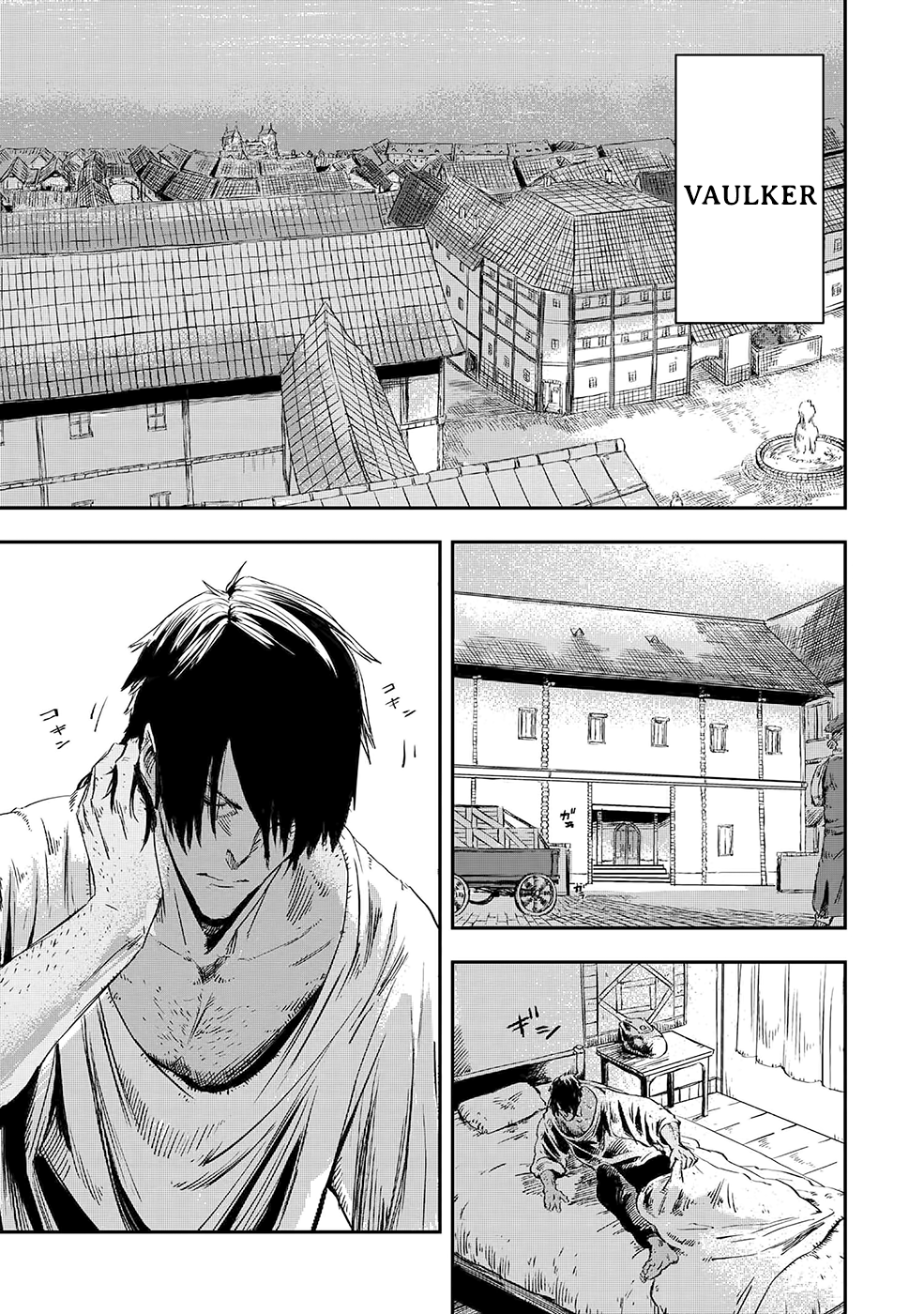 Ookami wa Nemuranai capítulo 9 página 2