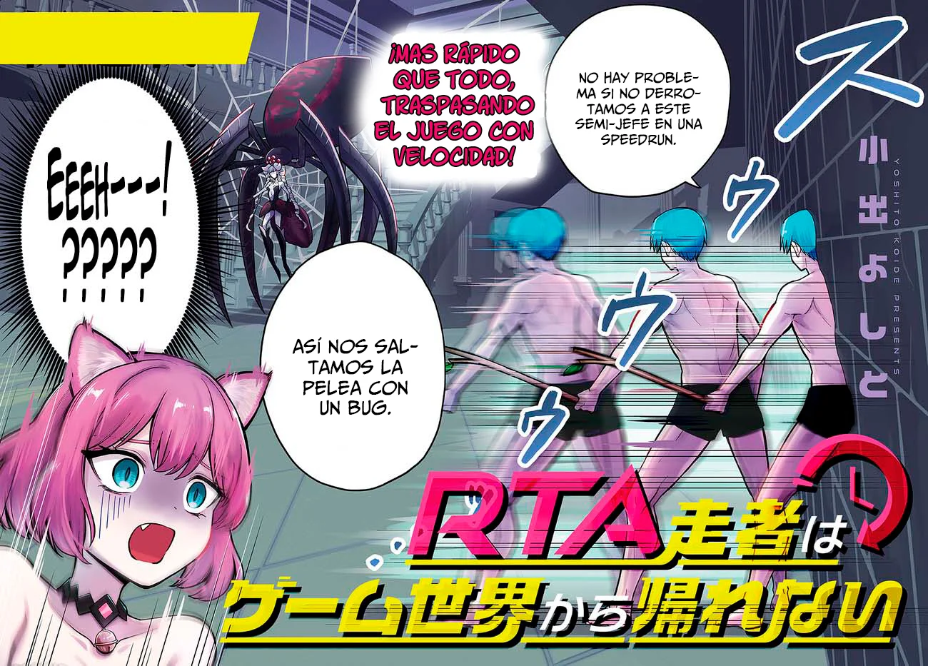 RTA Sousha wa Game Sekai kara Kaerenai capítulo 1 página 4