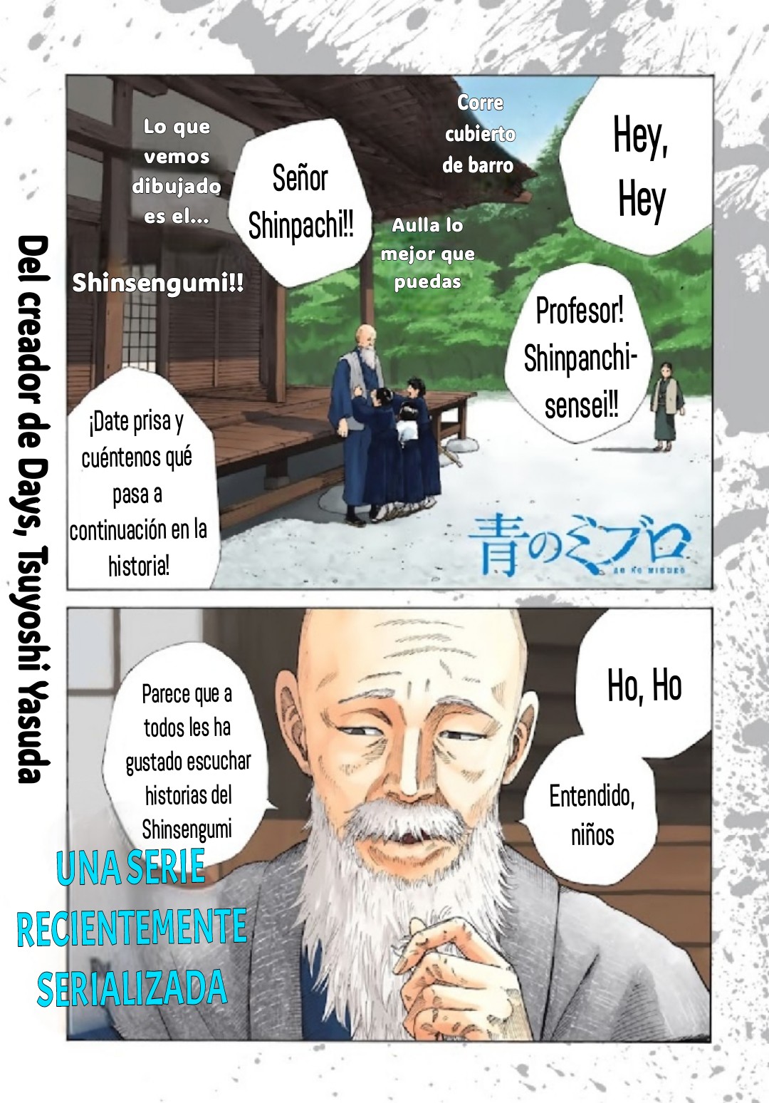 Ao no Miburo capítulo 1 página 1
