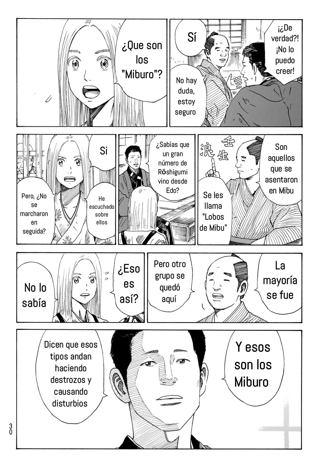 Ao no Miburo capítulo 1 página 15