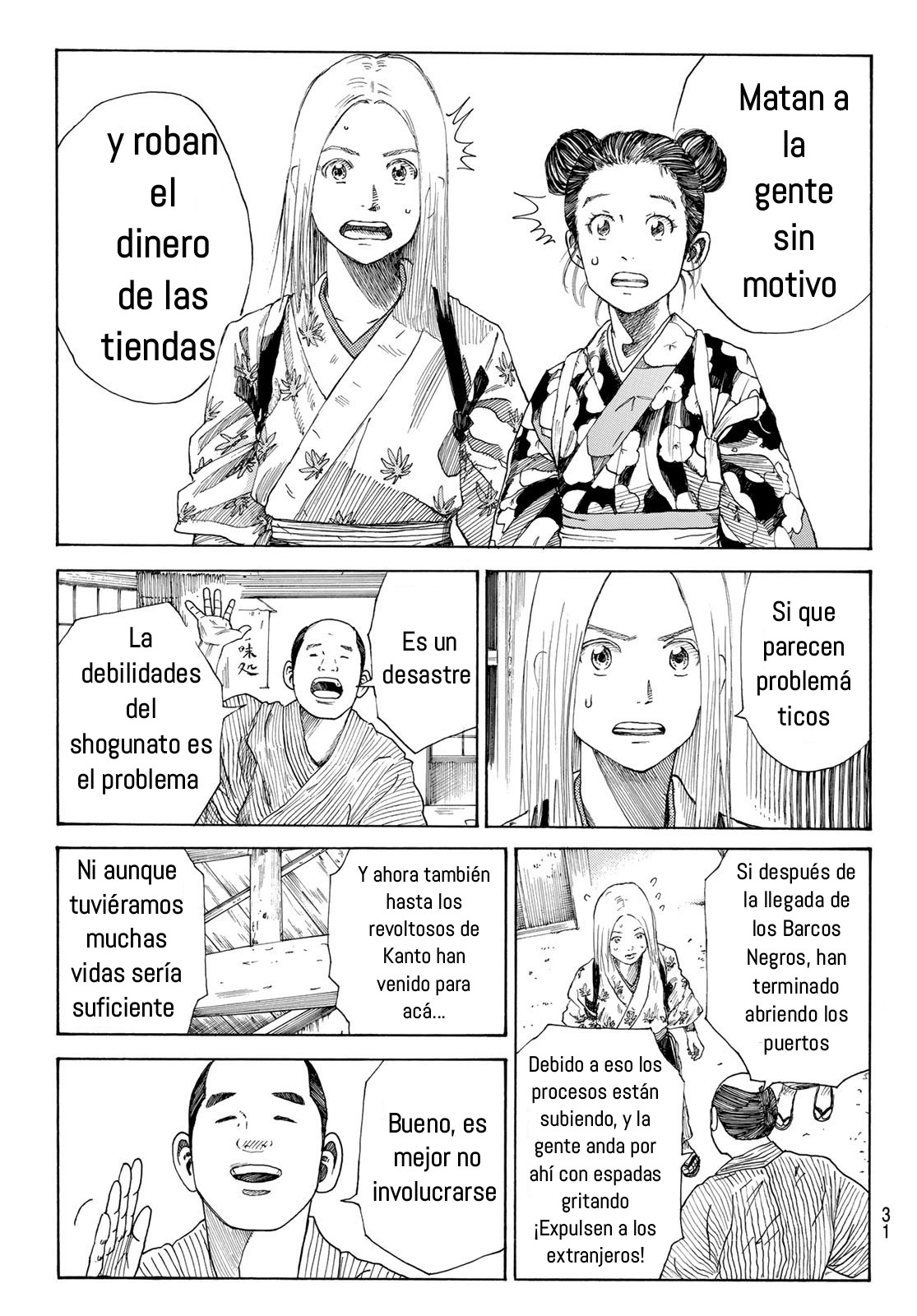 Ao no Miburo capítulo 1 página 16