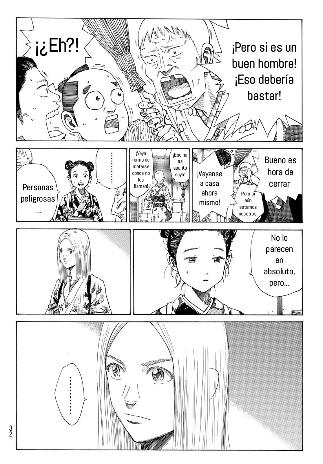 Ao no Miburo capítulo 1 página 17