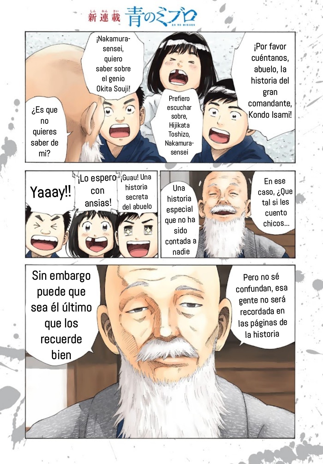 Ao no Miburo capítulo 1 página 2