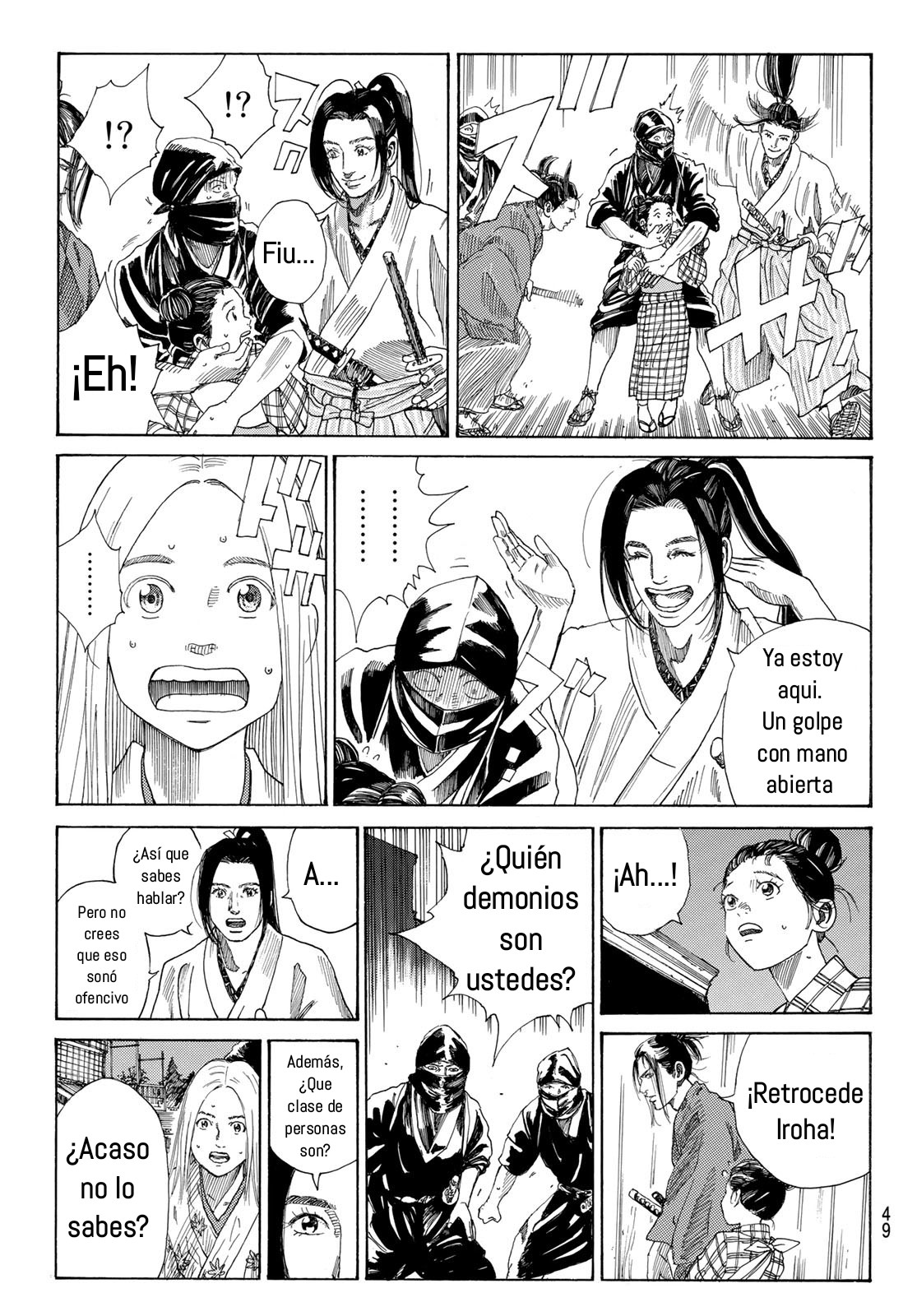Ao no Miburo capítulo 1 página 34