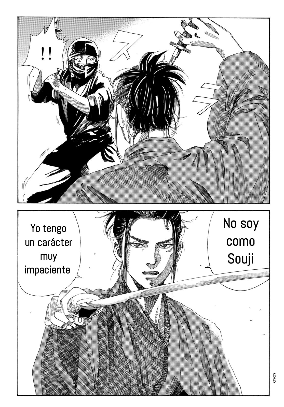 Ao no Miburo capítulo 1 página 40