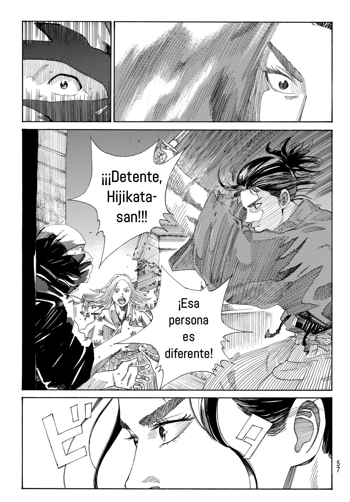 Ao no Miburo capítulo 1 página 42