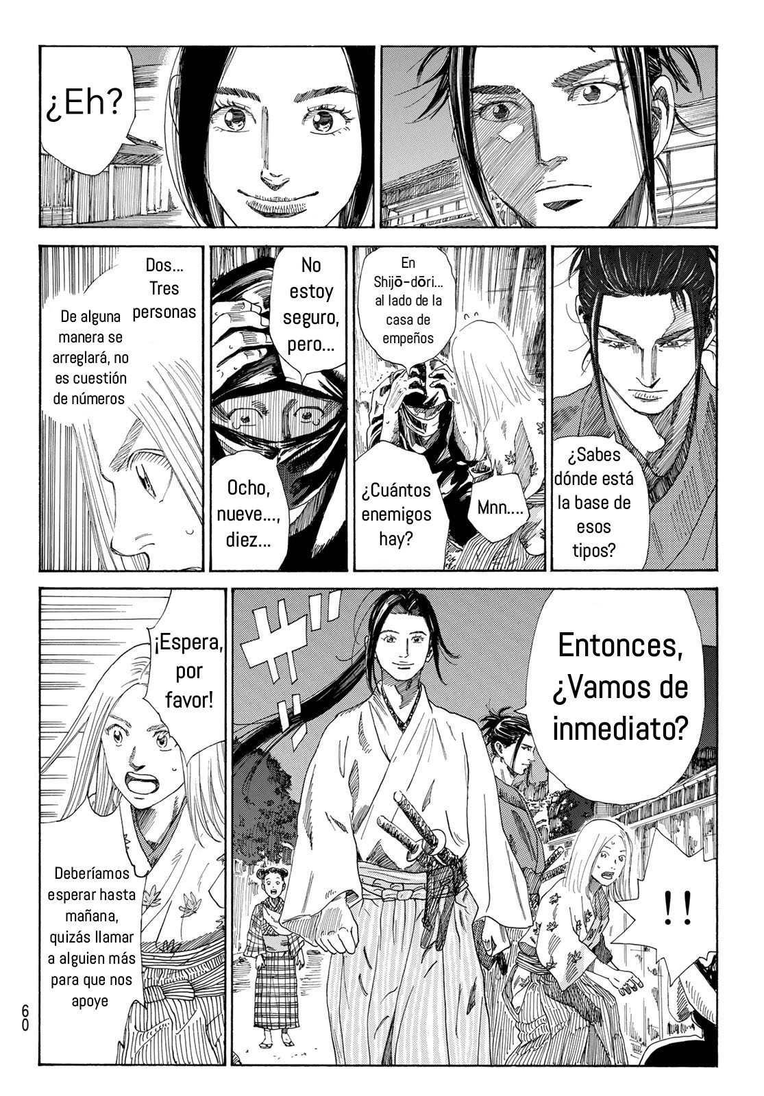 Ao no Miburo capítulo 1 página 45