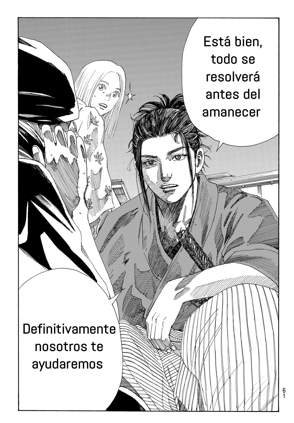 Ao no Miburo capítulo 1 página 46