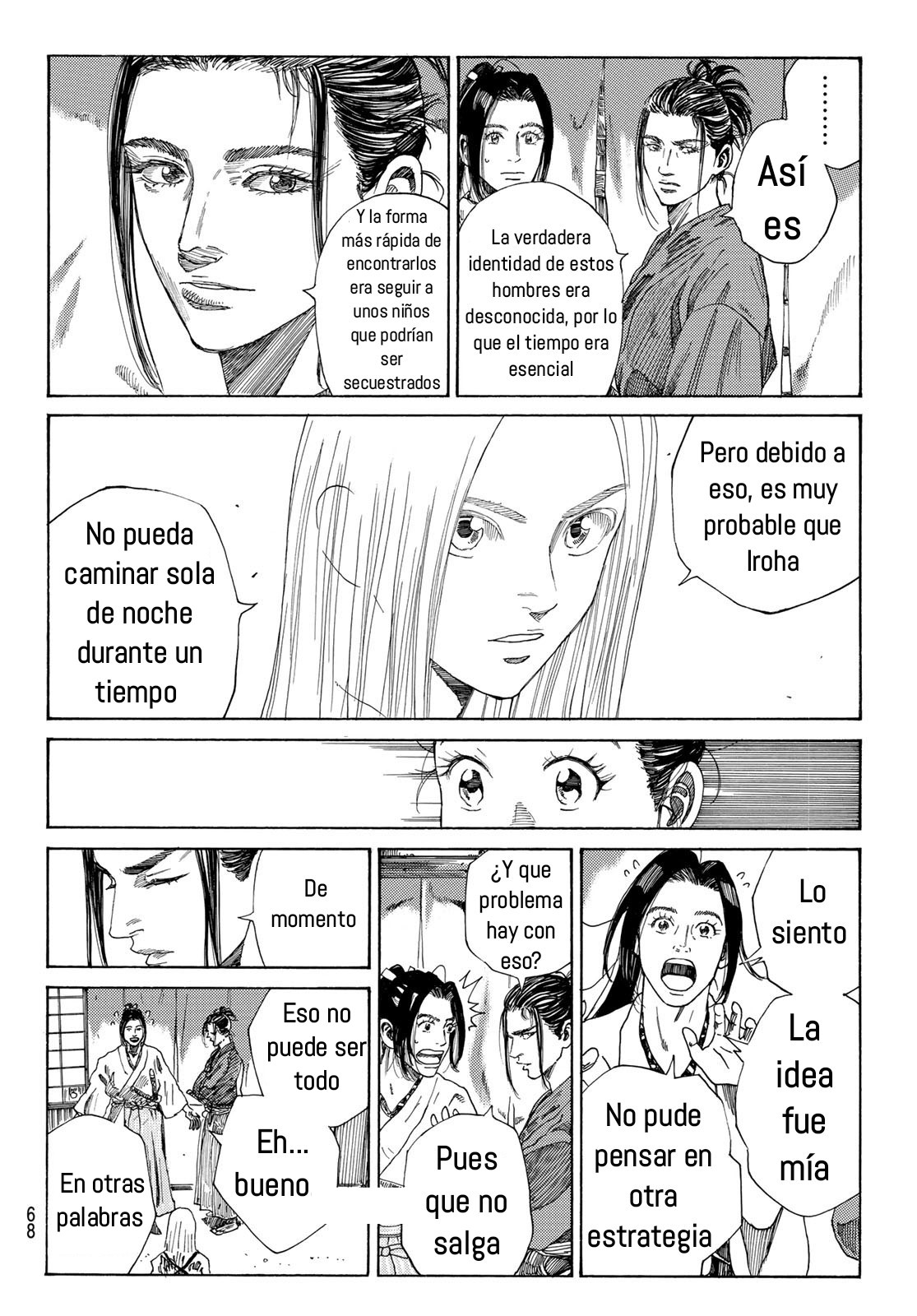 Ao no Miburo capítulo 1 página 53
