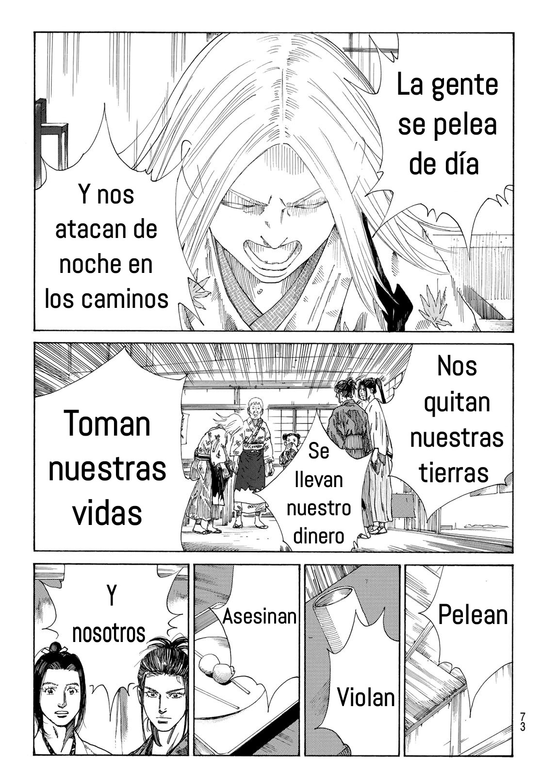 Ao no Miburo capítulo 1 página 58