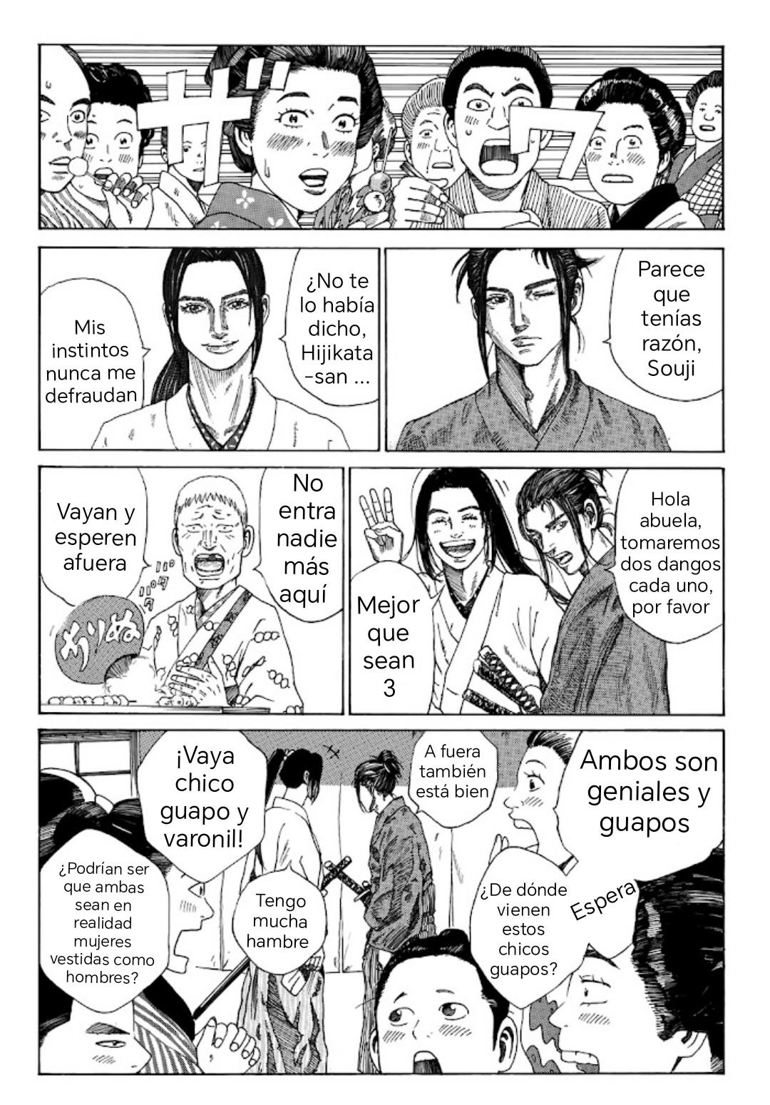 Ao no Miburo capítulo 1 página 7