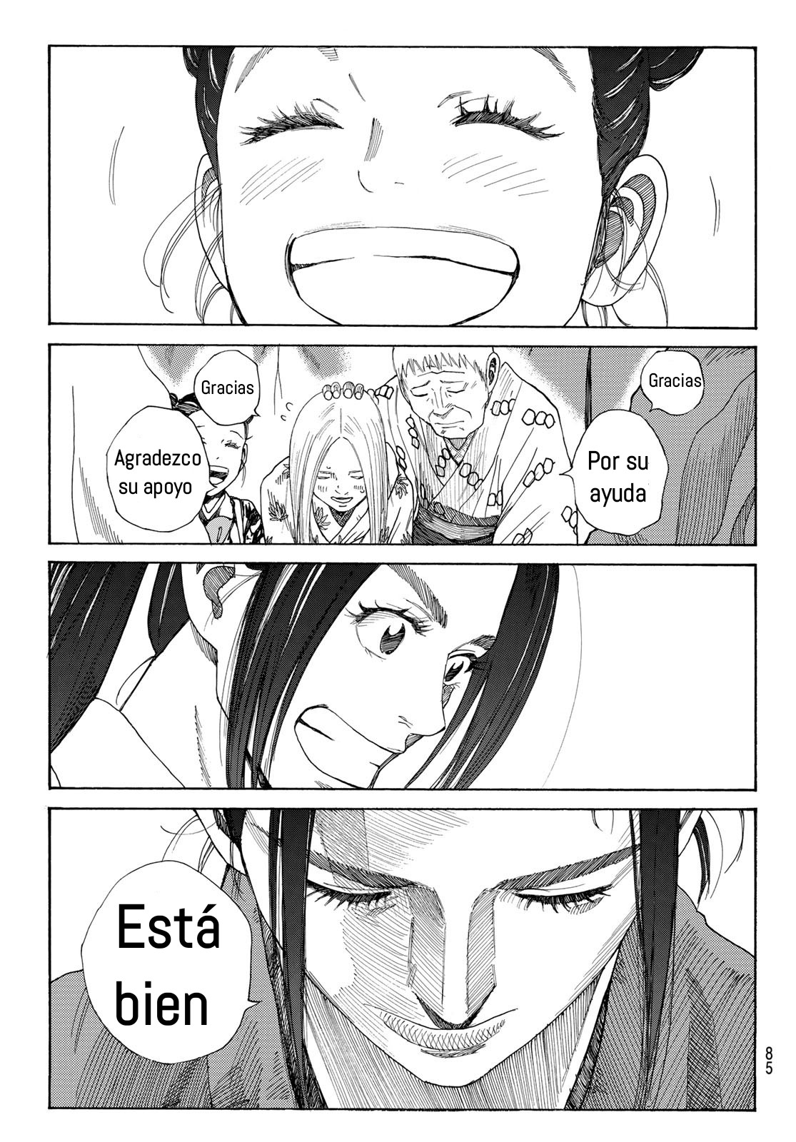 Ao no Miburo capítulo 1 página 70