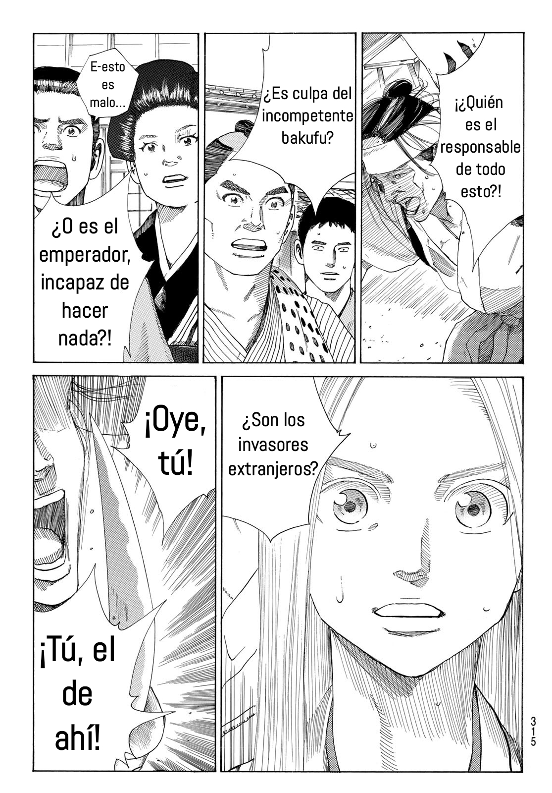 Ao no Miburo capítulo 10 página 10