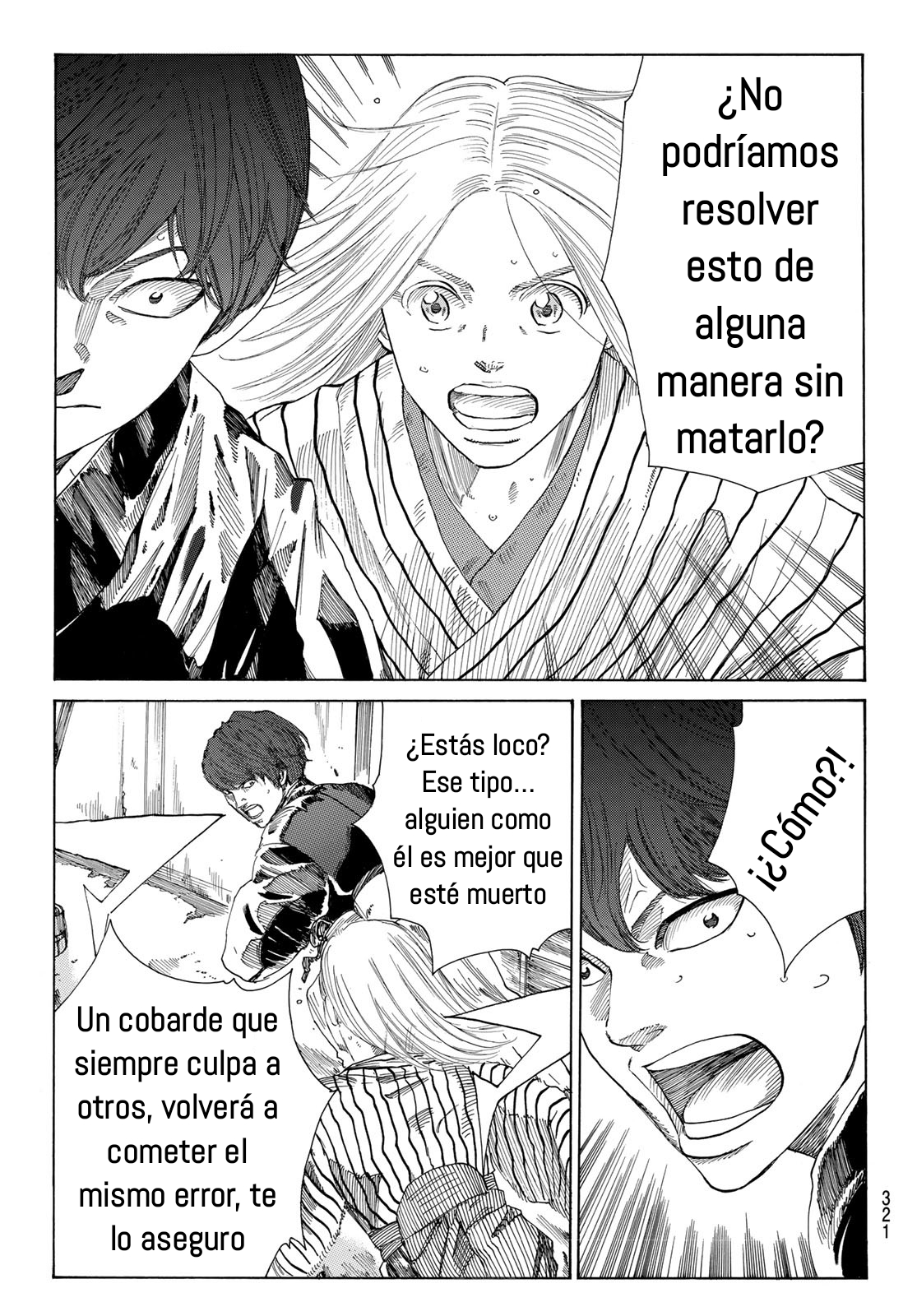 Ao no Miburo capítulo 10 página 16