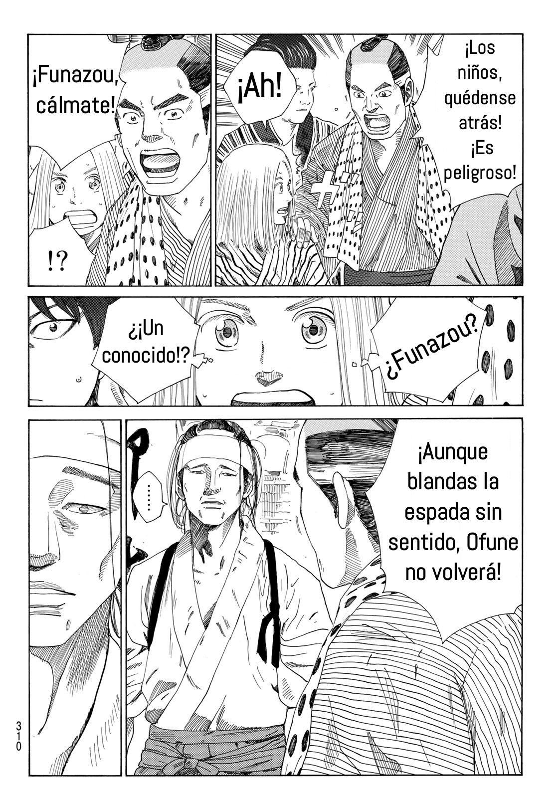 Ao no Miburo capítulo 10 página 5