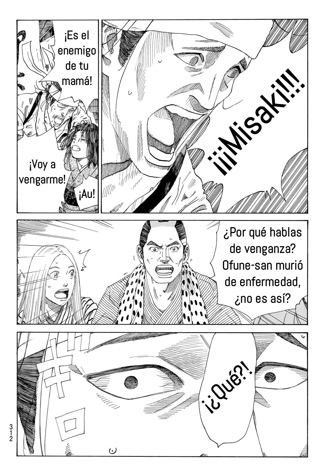 Ao no Miburo capítulo 10 página 7